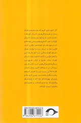 ملالی نیست